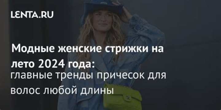 история, традиции, какого числа начнется масленичная неделя в 2024 году: Lenta.ru: Традиции: Моя страна: Lenta.ru