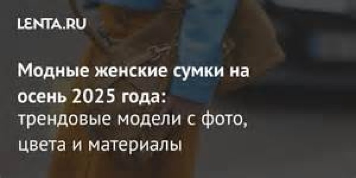Молодежный форум «Таврида» стартует в Крыму 3 июля: Россия: Lenta.ru