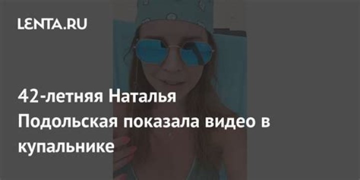 ей не помешали 42 размер ноги и необычная внешность: Личности: Ценности: Lenta.ru