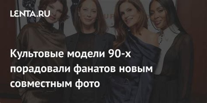 Рэперша в облегающем платье в стиле 90-х восхитила фанатов своей фигурой: Явления: Ценности: Lenta.ru
