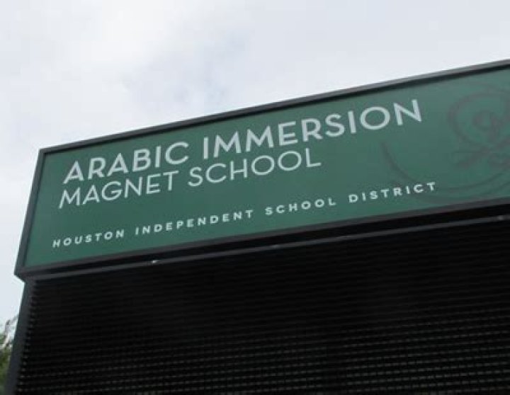 Arabic Immersion Magnet School - Houston
