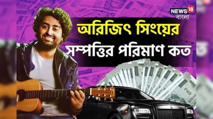 Arijit Singh Net Worth 2024