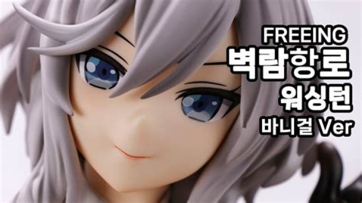 Azur Lane Getting New Washington Bunny Figure By FREEing