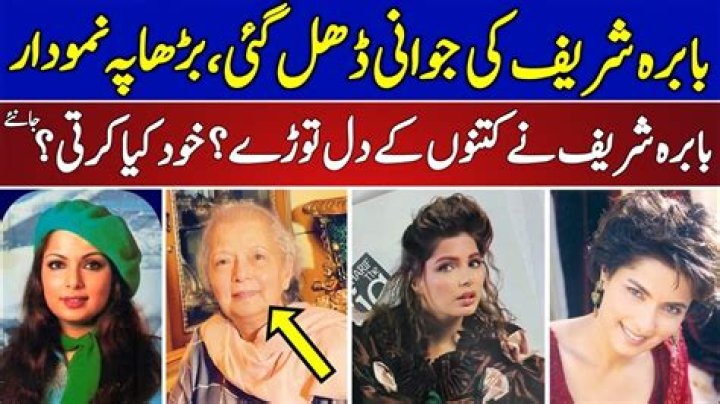 Babra Sharif: The Iconic Pakistani Actress And Model
