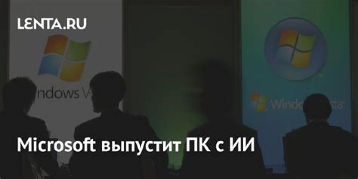 Китайский поисковик Baidu перейдет на поиск Microsoft: Интернет и СМИ: Lenta.ru