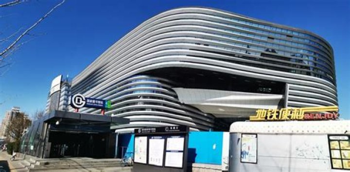 Beijing 2022 training center 