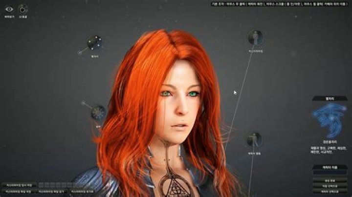 Black Desert Online Character Creator: In-Depth Design Coming to Xbox One