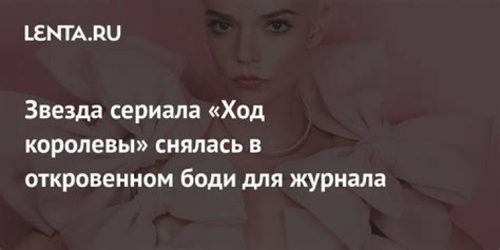 В Риге отменили спектакль c Чулпан Хаматовой: Театр: Культура: Lenta.ru