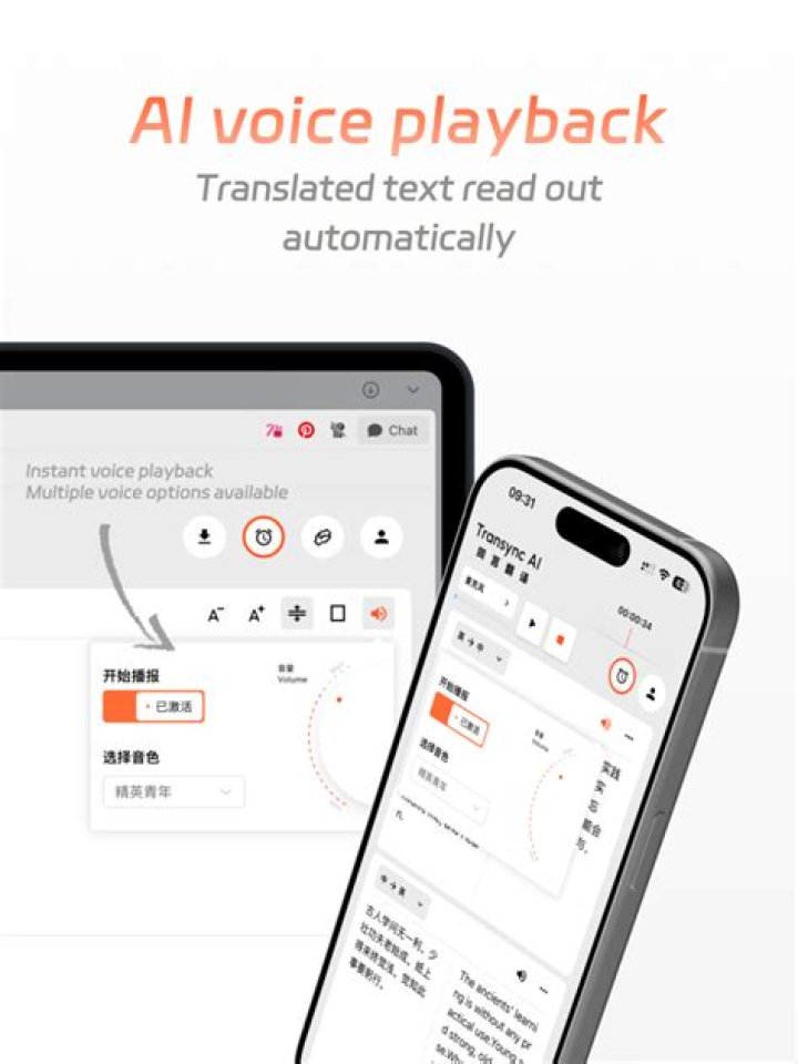 China launches Tibetan language translation software, apps - Xinhua