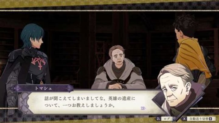 Fire Emblem Three Houses: Support System Explained
