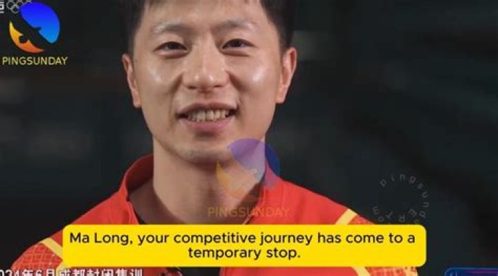 Ma Long Vermögen