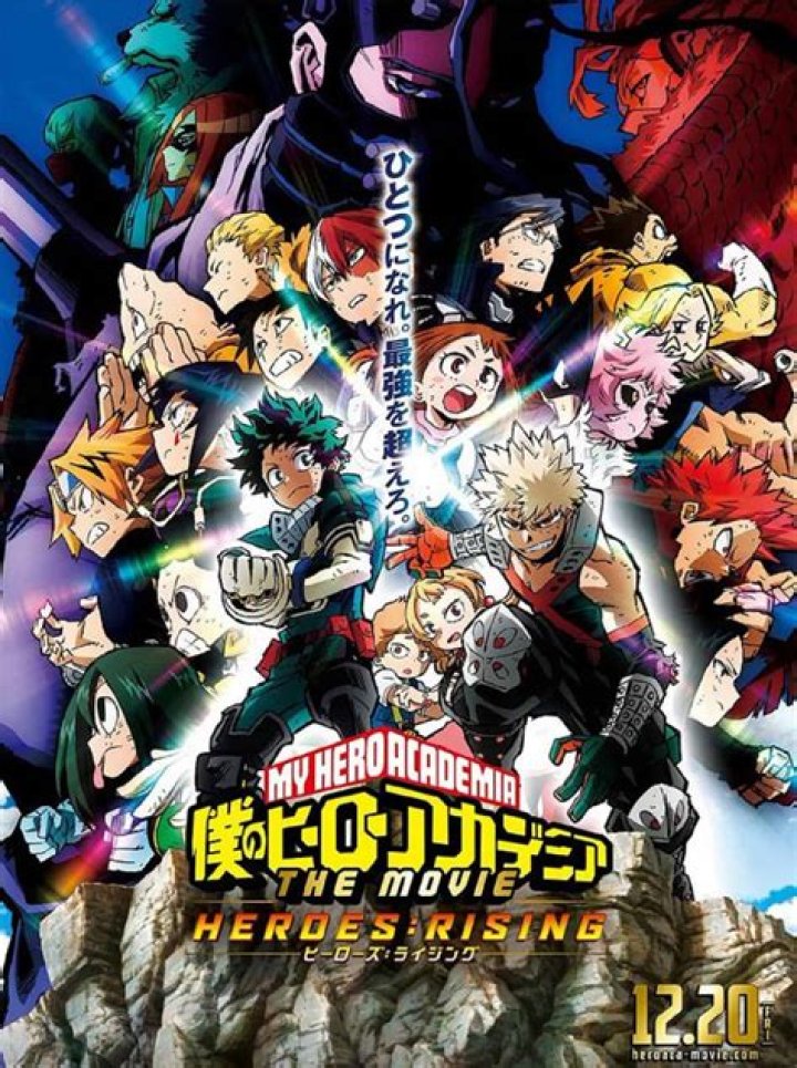 My Hero Academia: Two Heroes’ U.S. theater dates