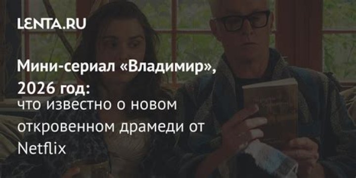 Netflix заказал мультсериал по вселенной «Очень странных дел»: Сериалы: Культура: Lenta.ru