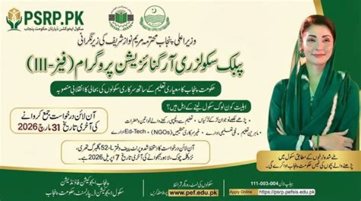 pefsis.edu.pk login safely, analysis & comments