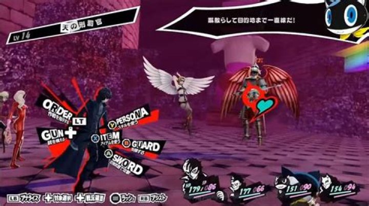 Persona 5: Golden Ratio Question’s Answer