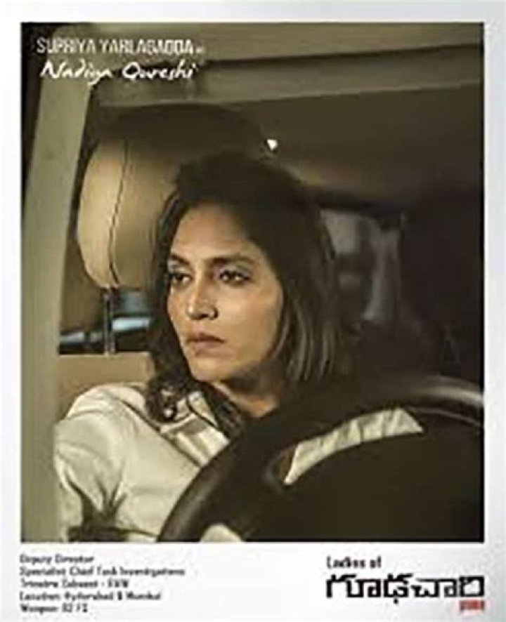 Supriya Yarlagadda - Bio, Age, Net Worth, Height, Divorce, Nationality, Wiki
