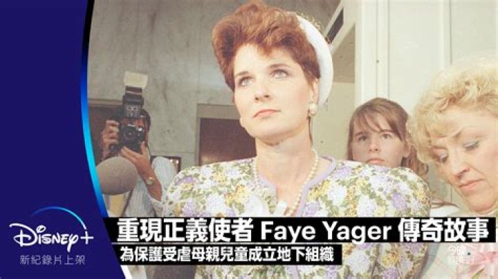 Unveiling The Truth: The Faye Yager Wikipedia Saga