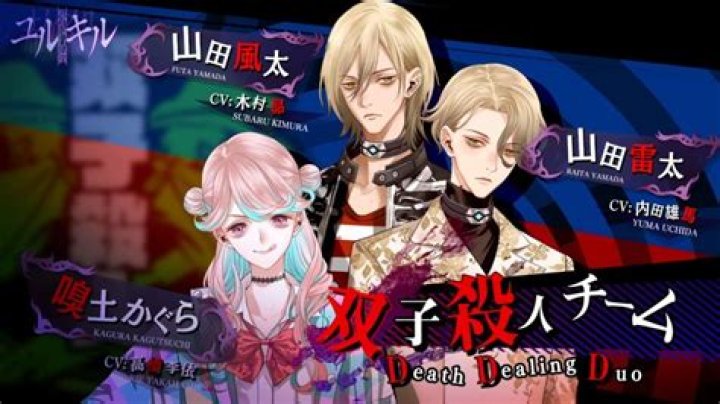 Yurukill for PS5, PS4, Switch, & PC Gets New Gameplay Trailer Showing Death Dealing Duo in Action